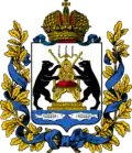 Coat of arms of Novgorod