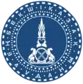 Official seal of Esik