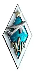 Russian academic badge of Moscow Aviation Institute graduate
