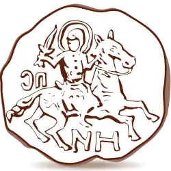 1359–1389: Seal of Dmitry Donskoy