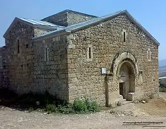 The 17th-century St. Grigoris Church in Herher