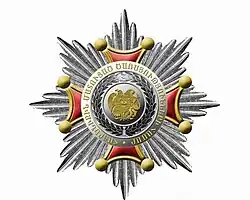 Order "Services to the Motherland"