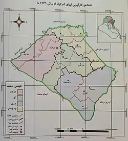نەخشەی کارگێڕی پارێزگای کەرکووک لە ساڵی ۱۹۳٦دا