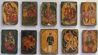 Ganjafe cards. Moghadam Museum, Tehran.