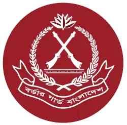 Monogram of Border Guard Bangladesh