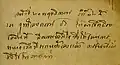 Royal letter of King Rama V in the establishment of the Naval Academy