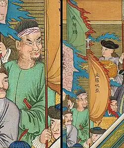 Sulu Archipelago (蘇祿國) delegates