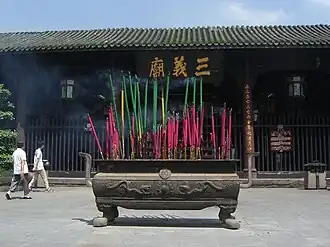 Sanyi Temple