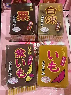 Chestnut and sweet potato yōkan