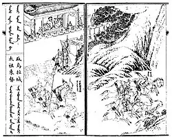 Two Jurchen soldiers wielding guandao