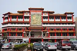 Administration building