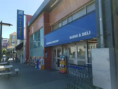 Nijiya Market in Japantown, San Jose