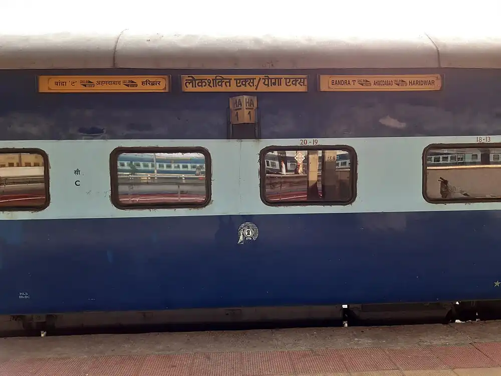 19031 Yoga Express - AC 1st Class cum AC 2 tier coach