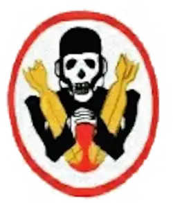 428th Bombardment Squadron, United States.