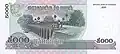 The bridge is depicted on the Cambodian 5,000 riel bank note