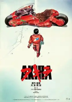 In a road, Kaneda is seen walking towards his red motorcycle with is parked in the center facing left. Various stickers are placed in the front sides of the motorcycle. Kaneda's jacket has a pill etched to it.