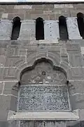 Alaeddin Mosque Building inscription