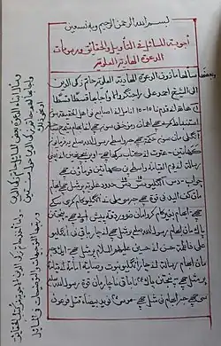 Traditions of Religion