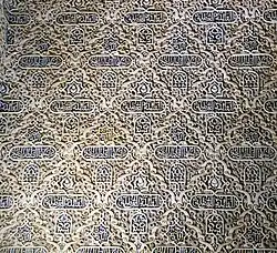Sebka, arabesque, and epigraphic motifs on the walls of the Hall of Ambassadors in the Alhambra (14th century, Nasrid)