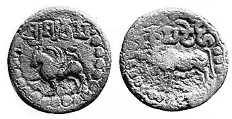 Coinage of Licchavi king Amshuverma (605–621 CE). Obverse: winged lion, with Brahmi legend Śri Amśurvarma "Lord Amshurvarma". Reverse: Bull with Brahmi legend Kāmadēhi ("Incarnation of Kāma").[1] of Licchavi