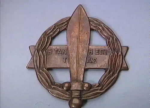 Greek Sacred Band memorial badge awarded to Lassen and now in the collection of the Museum of Danish Resistance in Copenhagen.