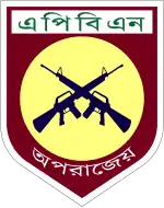 Insignia of Armed Police Battalion