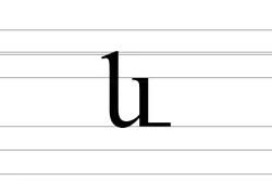 Lower case of letter Yew