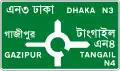 Advance Direction Sign (map-type – national highways)