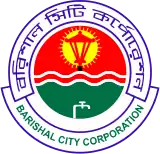 Logo of the Barishal City Corporation