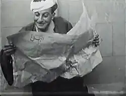 Barsoum Looking for a Job (1923 film) 04
