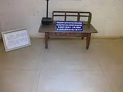 The desk Park used as a child (2016)