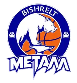 Bishrelt Metal logo