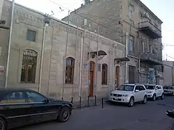 Building of Azerbaijan State Yugh Theater (former bath). Murtuza Muxtarov Street, 83 (built in 1888)[6]