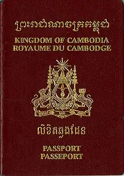 Cambodia