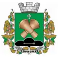 Coat of arms of Chornobai