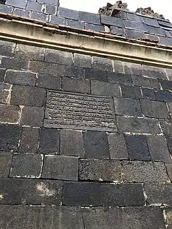 Chaldean Catholic Church in Salmas