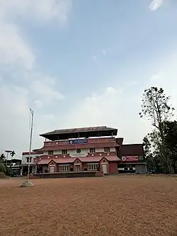 Changampuzha Nagar Residents Association Ground