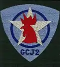 Insignia of CJF 2.