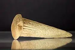 Foundation nail for the temple of Ningirsu in Lagash. Reign of Gudea.