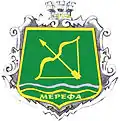 Coat of arms of Merefa