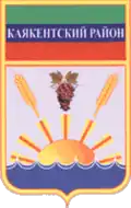 Coat of arms of Kayakentsky District