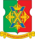 Coat of arms of Preobrazhenskoye District