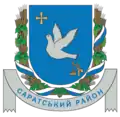Coat of arms of Saratskyi Raion