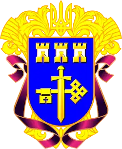 Ternopil Oblast