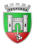Coat of arms of Tvarditsa Municipality
