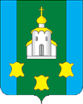 Bogorodsky District