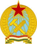 Emblem of the Hungarian People's Republic (1949–1956)