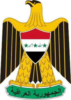 Variant of the coat of arms of Iraq from 1991 to 2004.