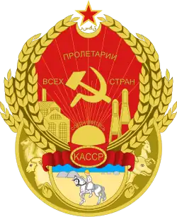 Coat of arms of Kazakh ASSR