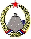 Coat of arms of the People's Republic of Montenegro (1947-1963)
